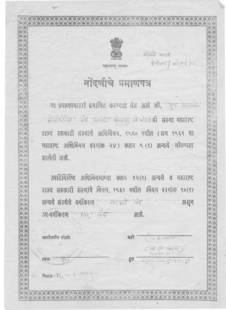 Certificate 2