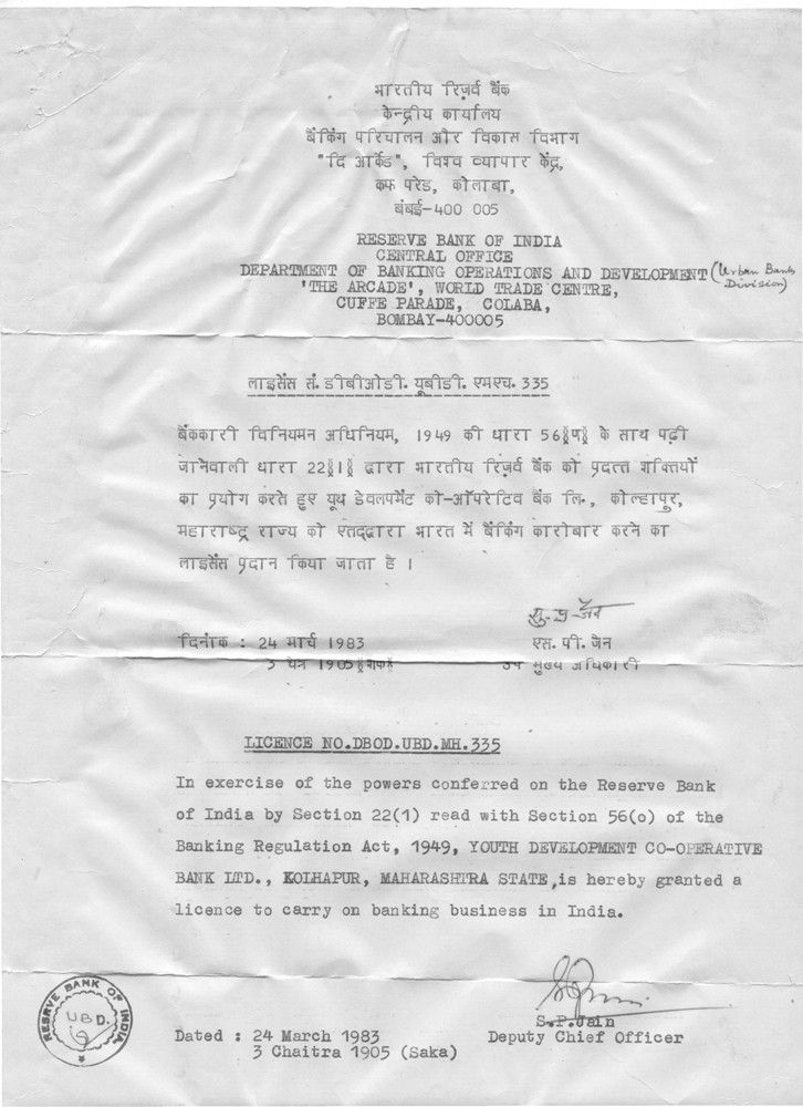 Certificate 1